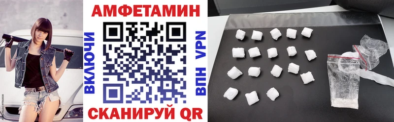 АМФЕТАМИН Premium  цены   OMG как зайти  Новоаннинский 