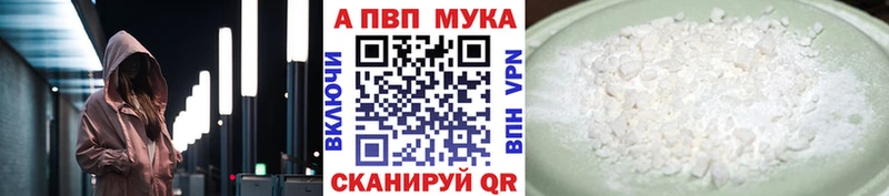 что такое наркотик Новоаннинский APVP СК КРИС