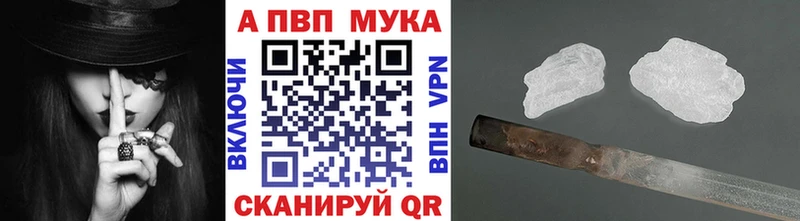 Alpha PVP кристаллы Новоаннинский