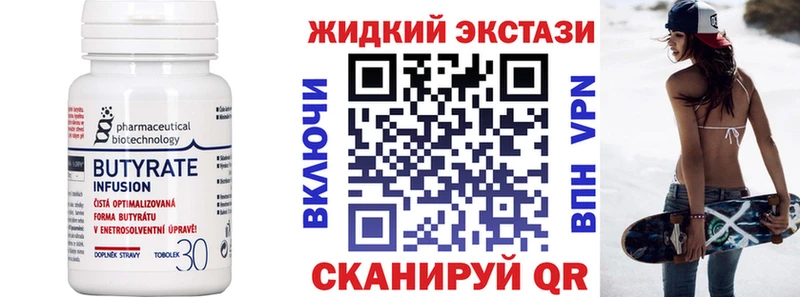 сколько стоит  Новоаннинский  БУТИРАТ бутандиол 
