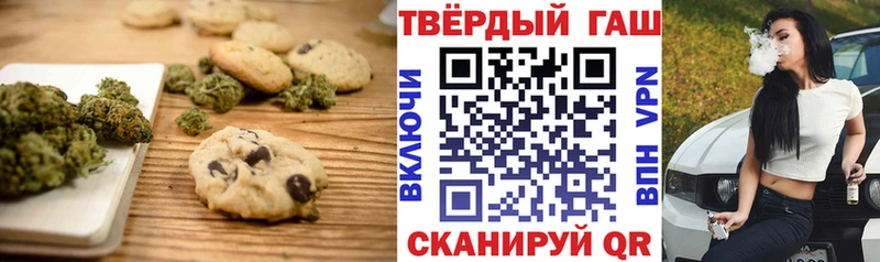 купить закладку  Новоаннинский  Cannafood марихуана 