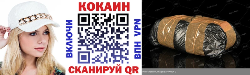 Кокаин Боливия  Новоаннинский 