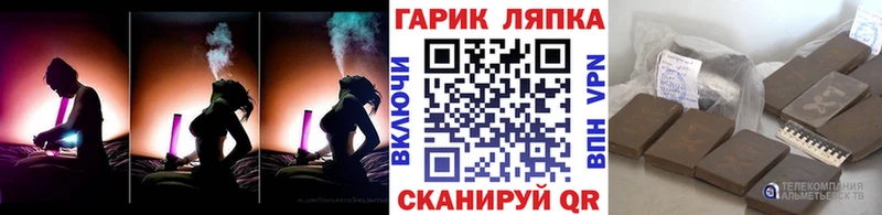 ГАШ VHQ  Новоаннинский 
