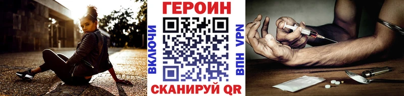 закладки  Новоаннинский  это телеграм  ГЕРОИН хмурый 