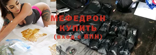 марихуана Армянск