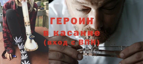 мескалин Елизово