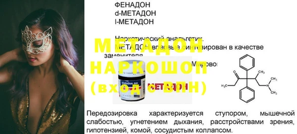 мефедрон Арсеньев
