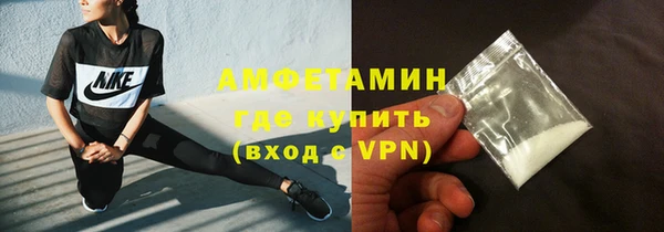 марихуана Армянск
