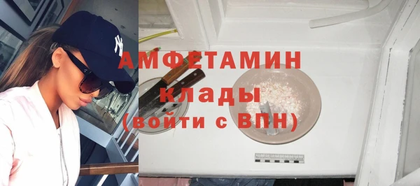 мефедрон Арсеньев