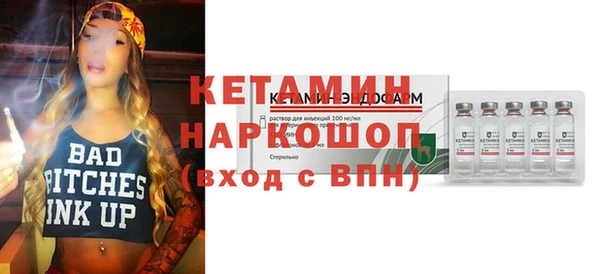 спайс Аркадак