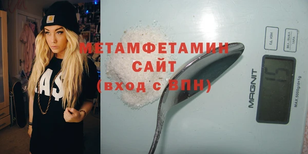мефедрон Арсеньев