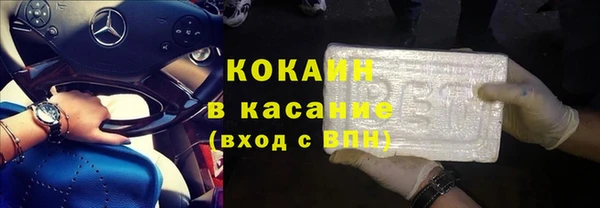 марихуана Армянск