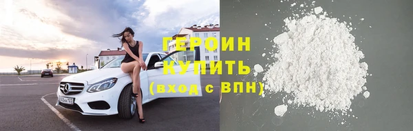мефедрон Арсеньев