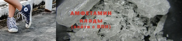 марихуана Армянск
