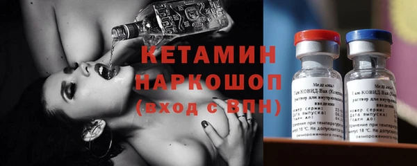 мефедрон Арсеньев