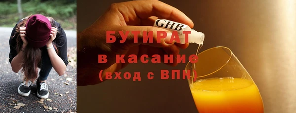 марихуана Армянск