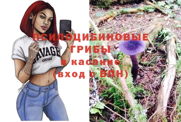 мефедрон Арсеньев