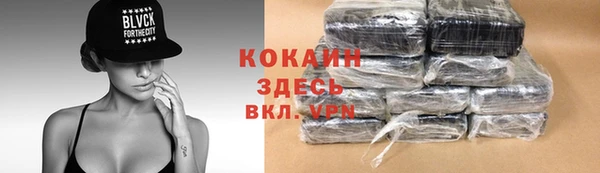 спайс Аркадак