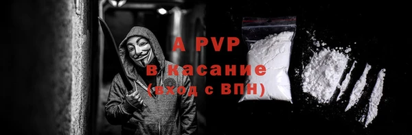 спайс Аркадак