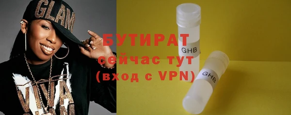 мефедрон Арсеньев