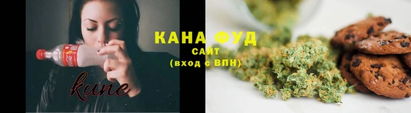 мефедрон Арсеньев