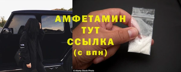 спайс Аркадак