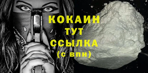 спайс Аркадак