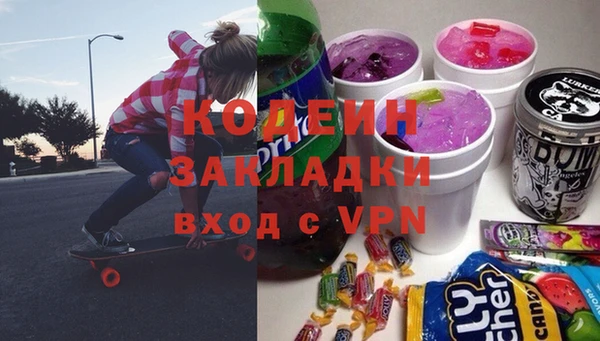 марихуана Армянск