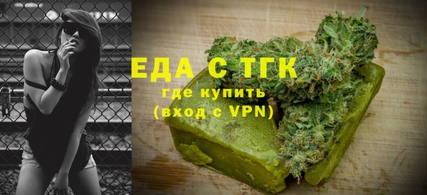 спайс Аркадак