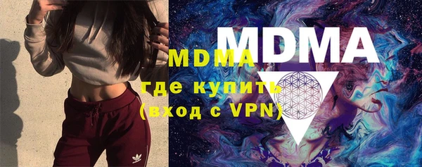 марихуана Армянск