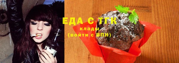спайс Аркадак