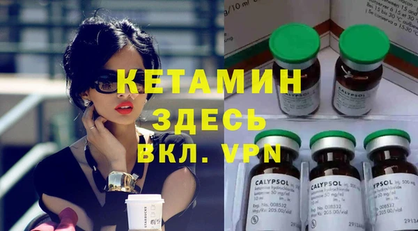 мефедрон Арсеньев