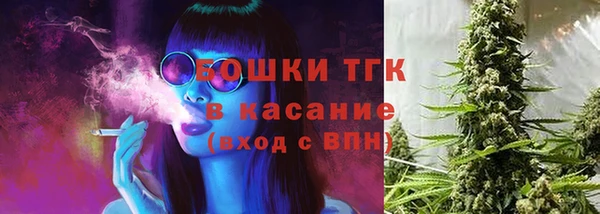 мефедрон Арсеньев