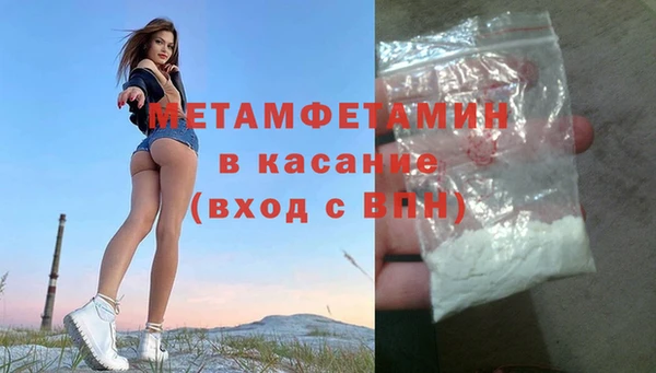 мефедрон Арсеньев