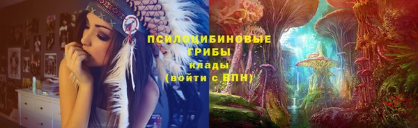 мефедрон Арсеньев