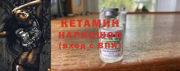 мефедрон Арсеньев