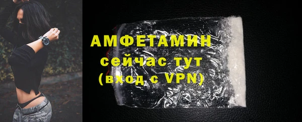 марихуана Армянск