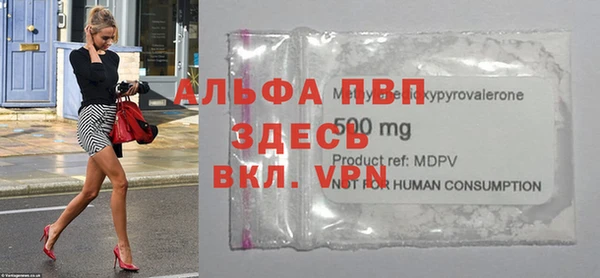 марихуана Армянск