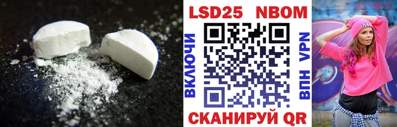 LSD-25 экстази ecstasy  Новоаннинский 
