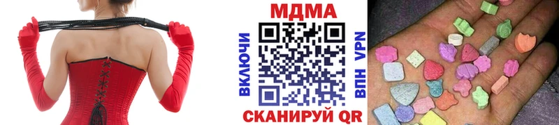 МДМА кристаллы  сколько стоит  Новоаннинский 
