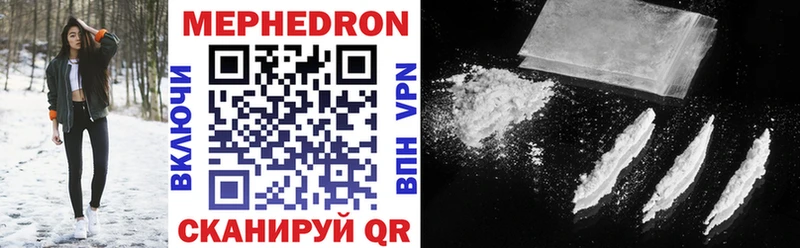 МЕФ 4 MMC  darknet наркотические препараты  Новоаннинский 