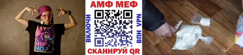 где найти наркотики  Новоаннинский  Метамфетамин витя 