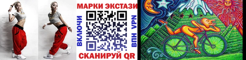Наркотические марки 1,5мг  где можно купить   Новоаннинский 