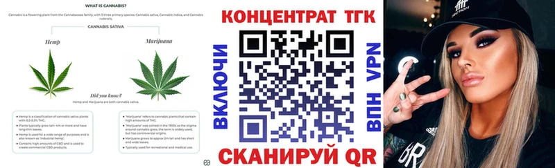 продажа наркотиков  Новоаннинский  ссылка на мегу маркетплейс  ТГК вейп с тгк 